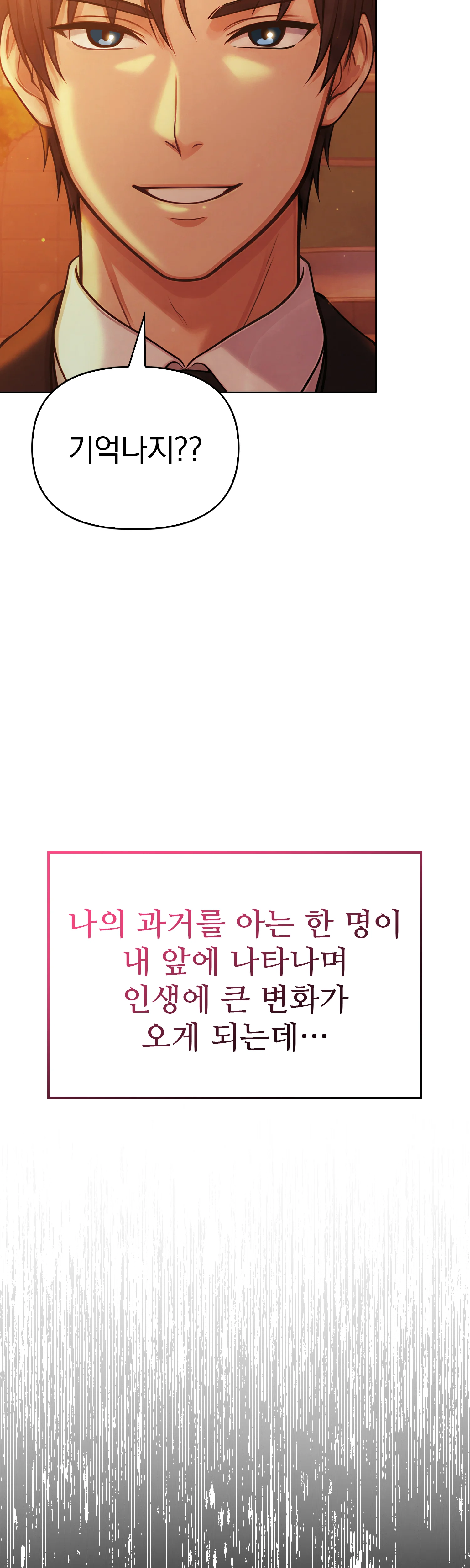 1화 173